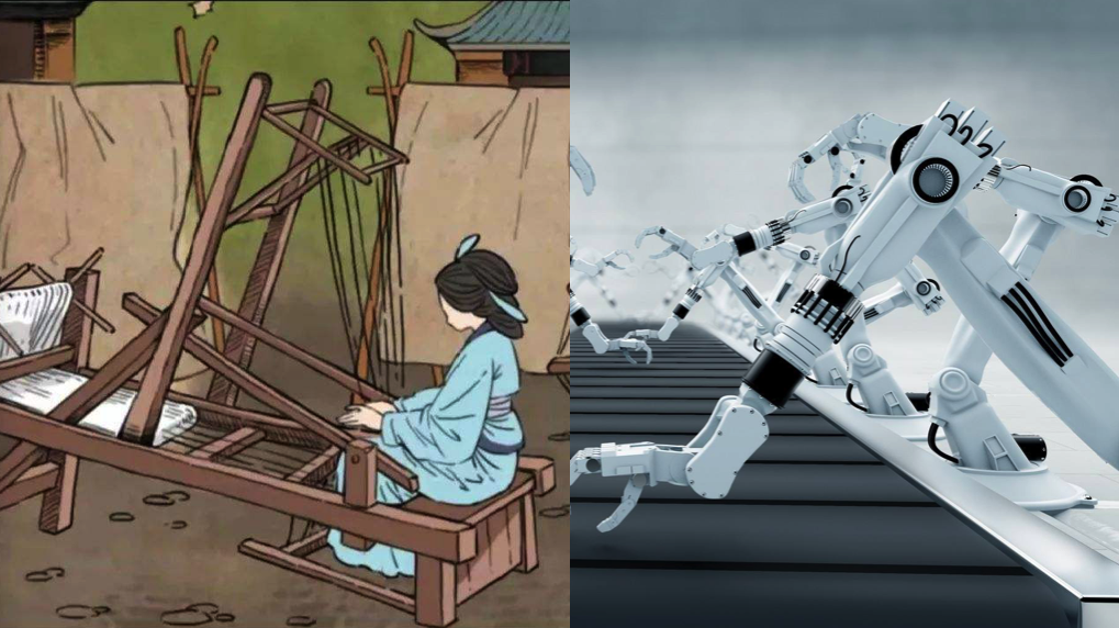 纺织智造